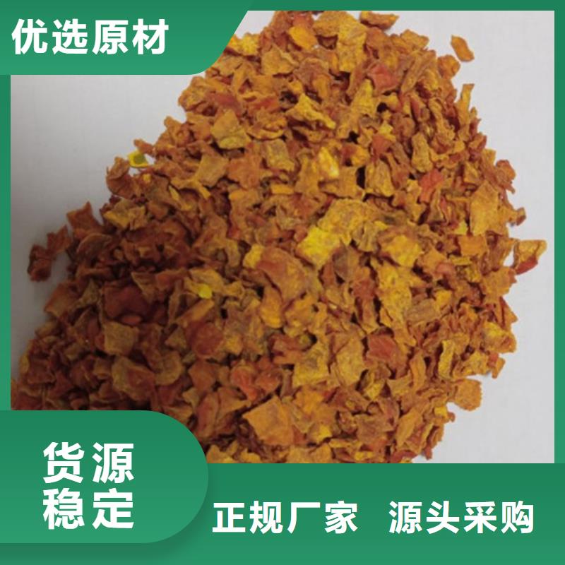 無皮南瓜粒誠信廠家