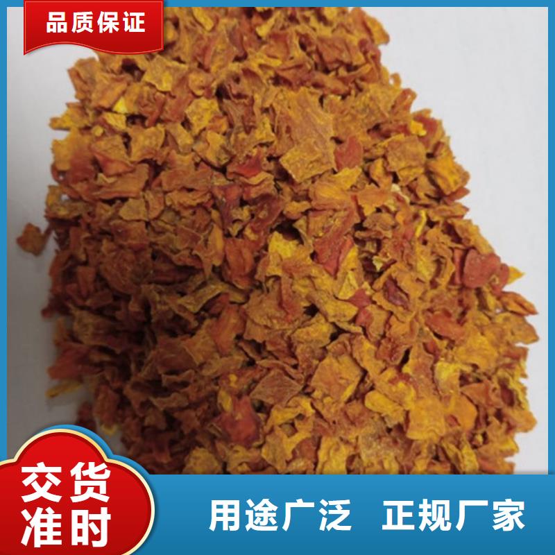 无皮南瓜丁了解更多