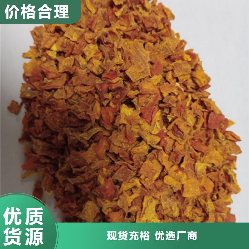 無籽南瓜丁（小金瓜顆粒）兒童營養(yǎng)面條配料