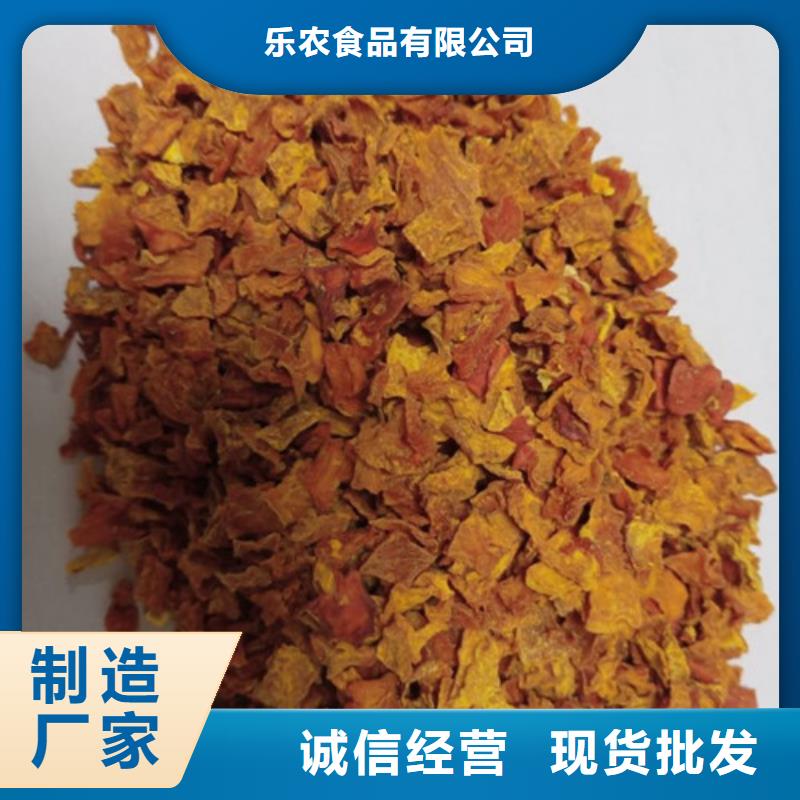 南瓜粒品牌廠家