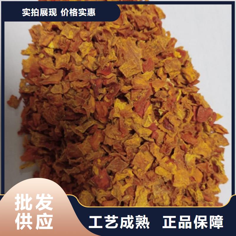 【南瓜丁羽衣甘藍粉本地廠家值得信賴】
