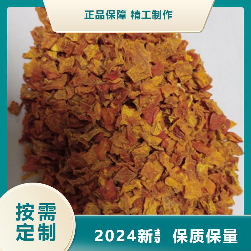 脫水南瓜丁（南瓜顆粒）家常做法