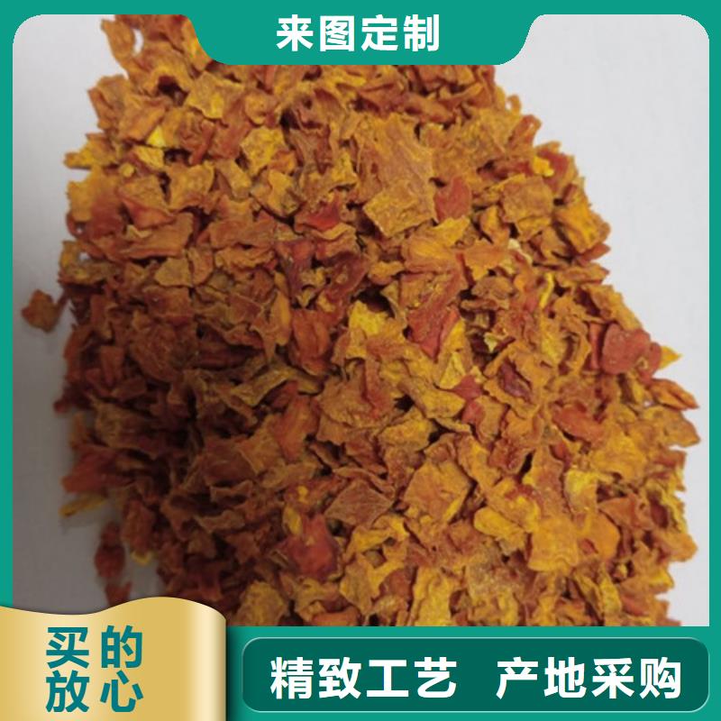 南瓜丁羽衣甘藍粉支持定制貼心售后