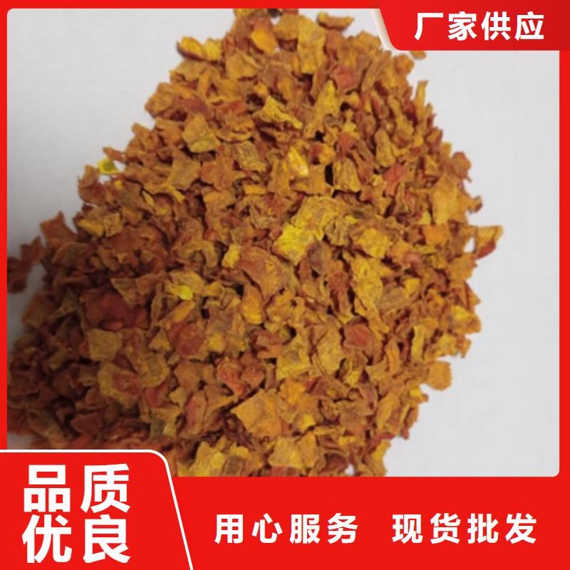 南瓜丁庫存充足