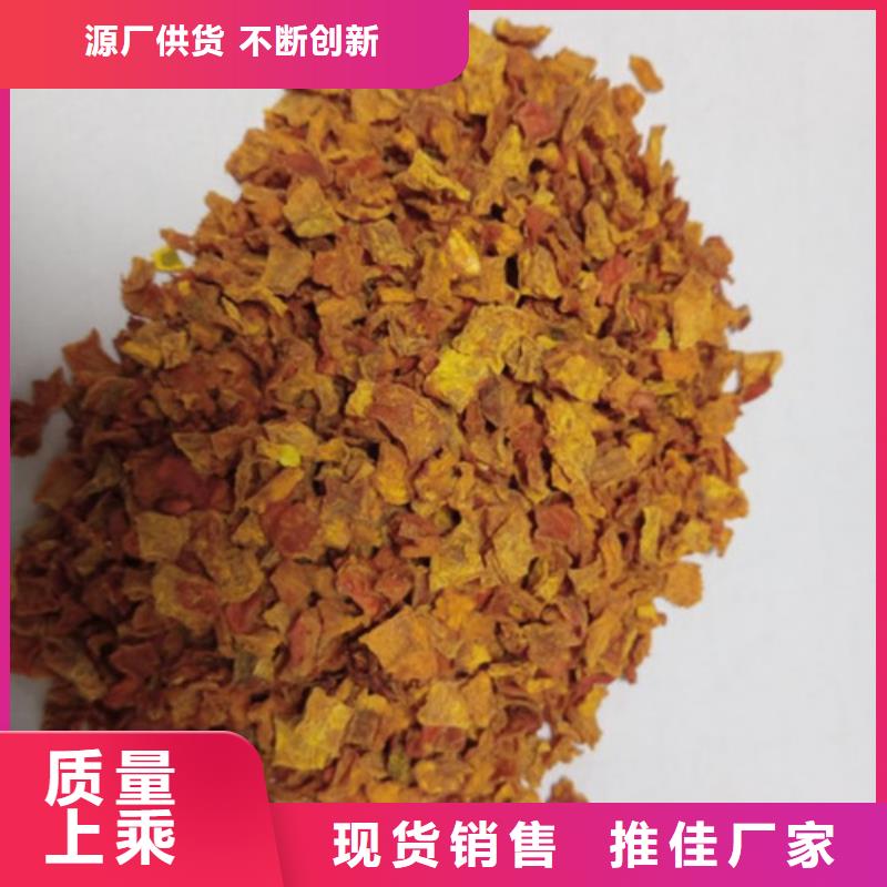 無(wú)籽脫水蔬菜丁（金瓜丁）現(xiàn)貨充足量大優(yōu)惠