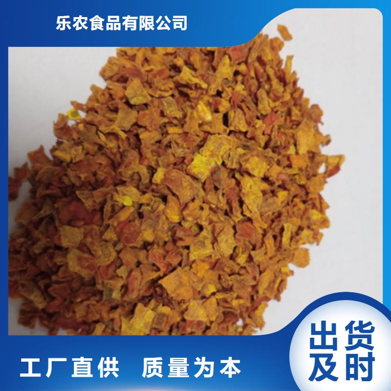 無籽金瓜丁（10*10）孩子能吃嗎