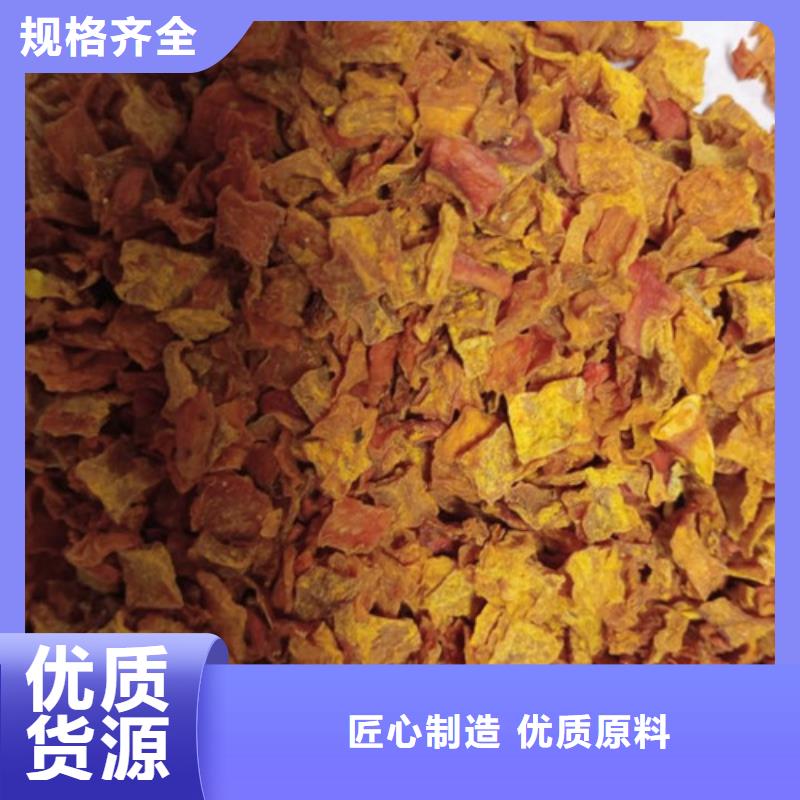 南瓜丁放心購買