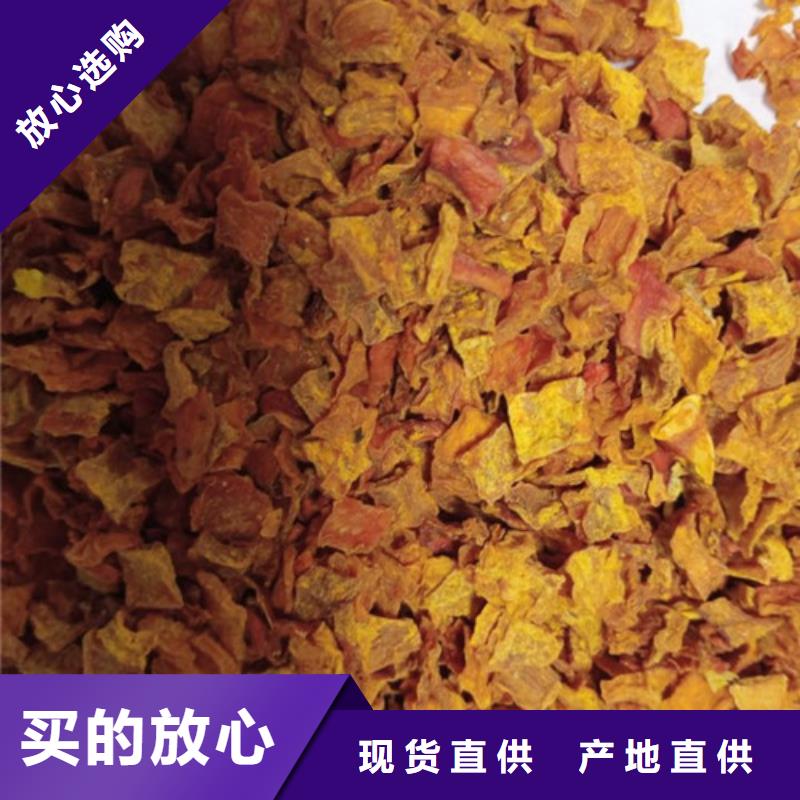 南瓜丁羽衣甘藍粉交貨準時