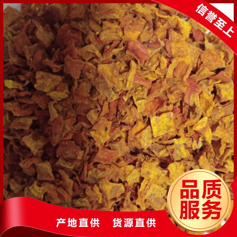 无皮南瓜丁为您服务