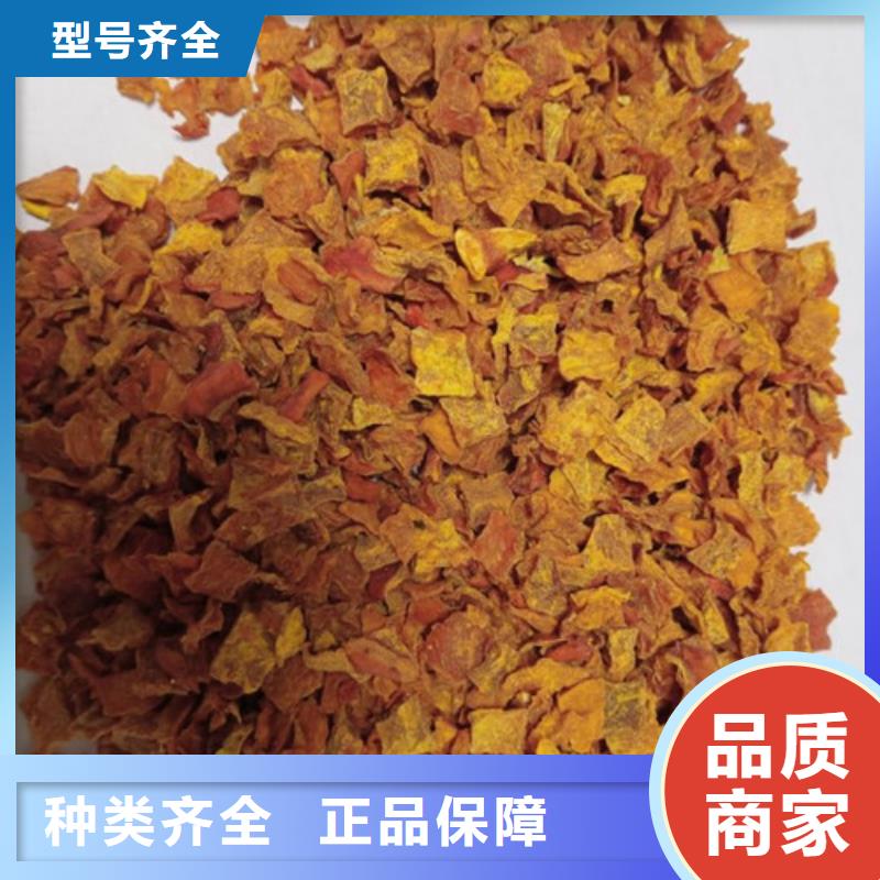 無(wú)皮南瓜丁廠家供應(yīng)