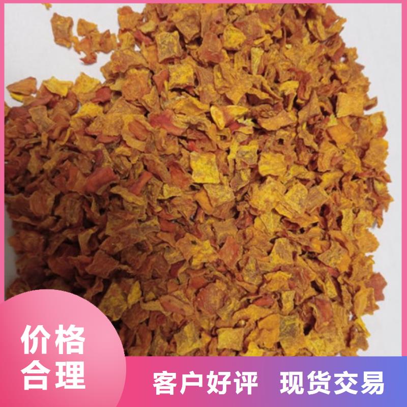 無籽脫水蔬菜丁（金瓜丁）面包原料