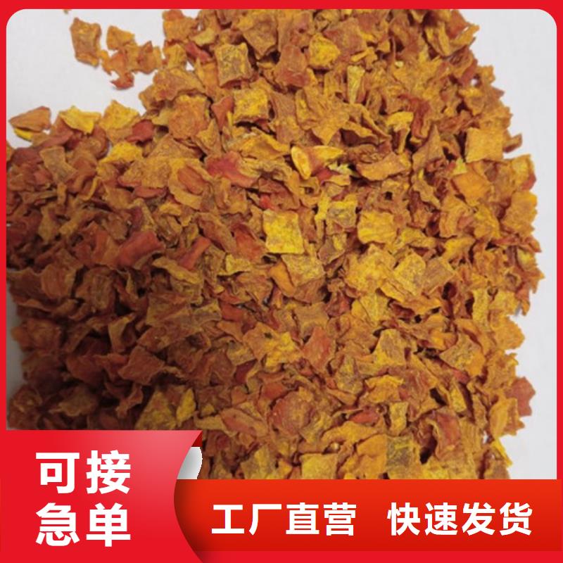 無皮南瓜粒性價比高