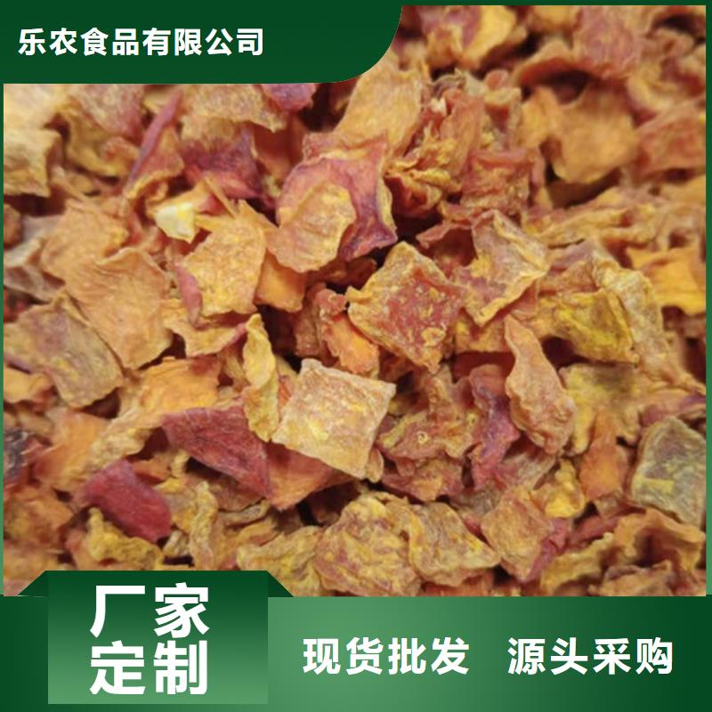 無皮南瓜丁放心選擇