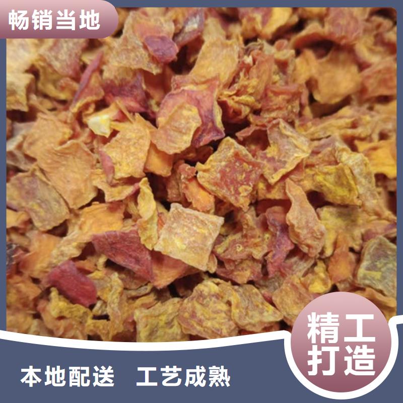 無(wú)皮南瓜粒本地廠家