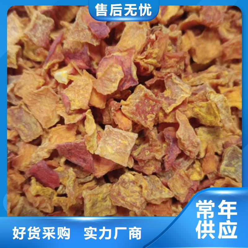金瓜塊（南瓜塊）怎么做餡