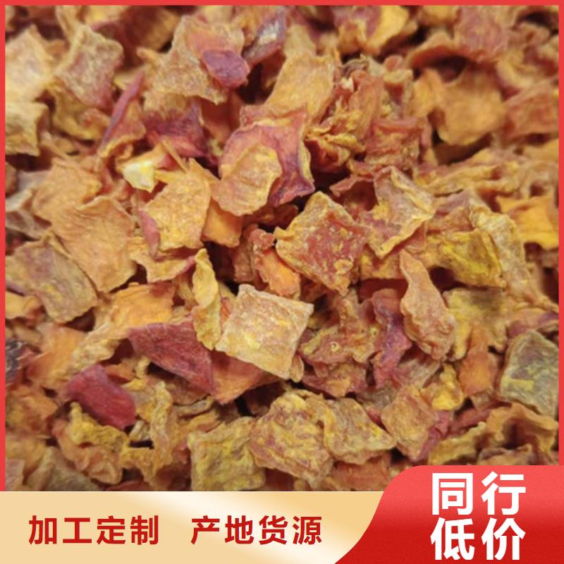 南瓜丁销售