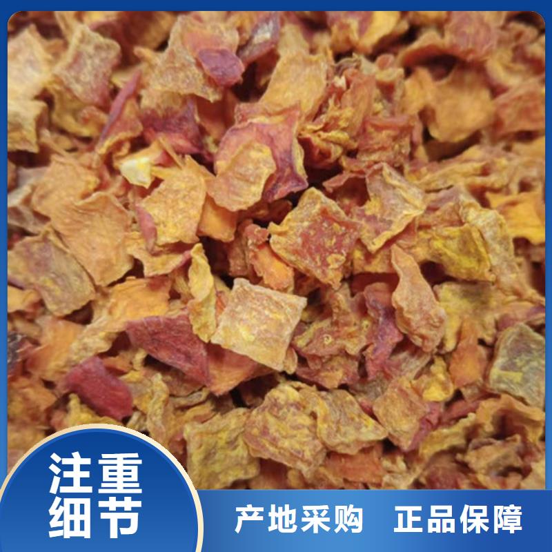 無籽金瓜?。?0*10）兒童營養面條配料
