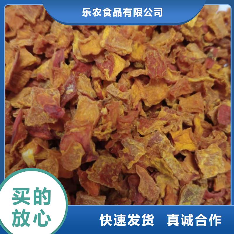 南瓜粒廠家