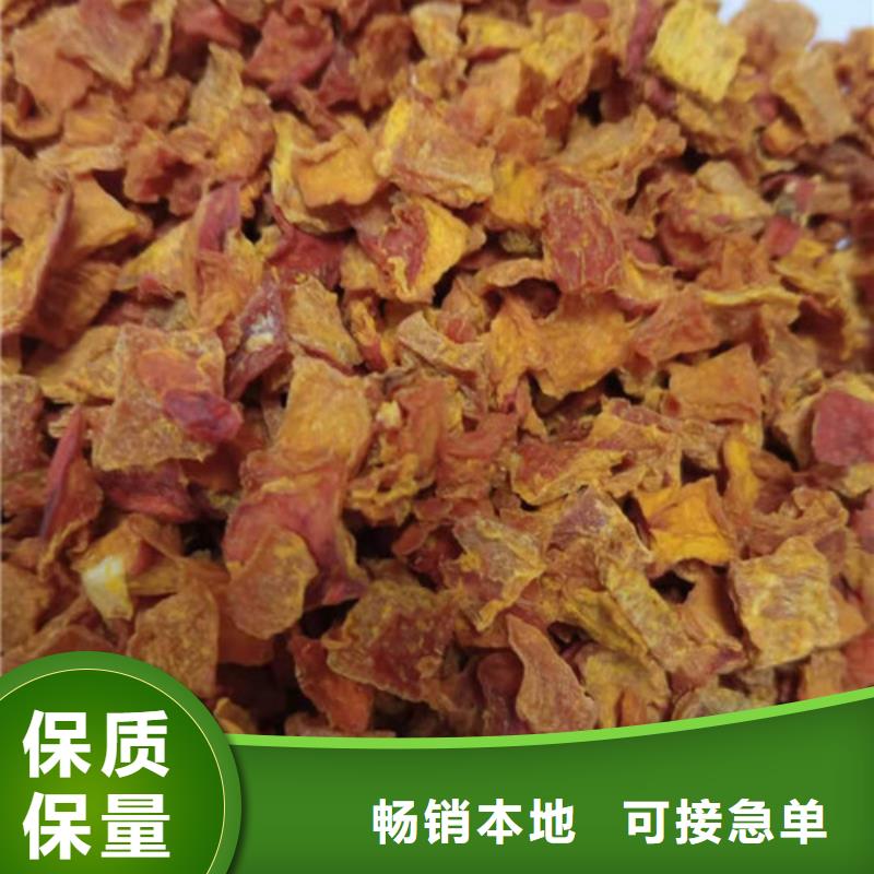 無籽南瓜丁（熱風干燥）營養餐