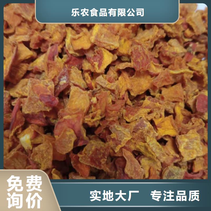 脫水蔬菜丁（南瓜塊）好吃嗎
