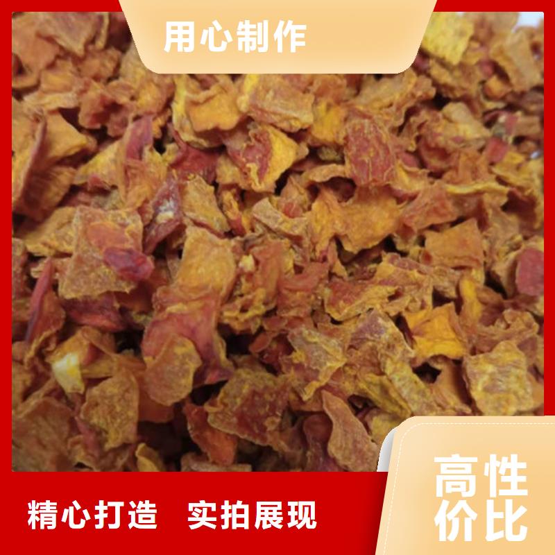 南瓜丁（脫水小金瓜丁）怎么用