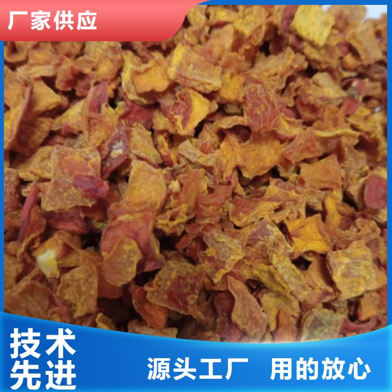 無籽金瓜?。?0*10）兒童營養面條配料