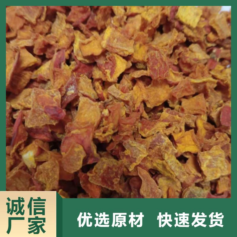 南瓜丁發貨快