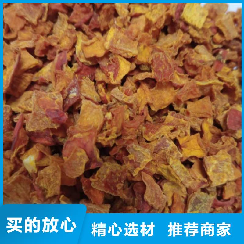 南瓜丁厂家