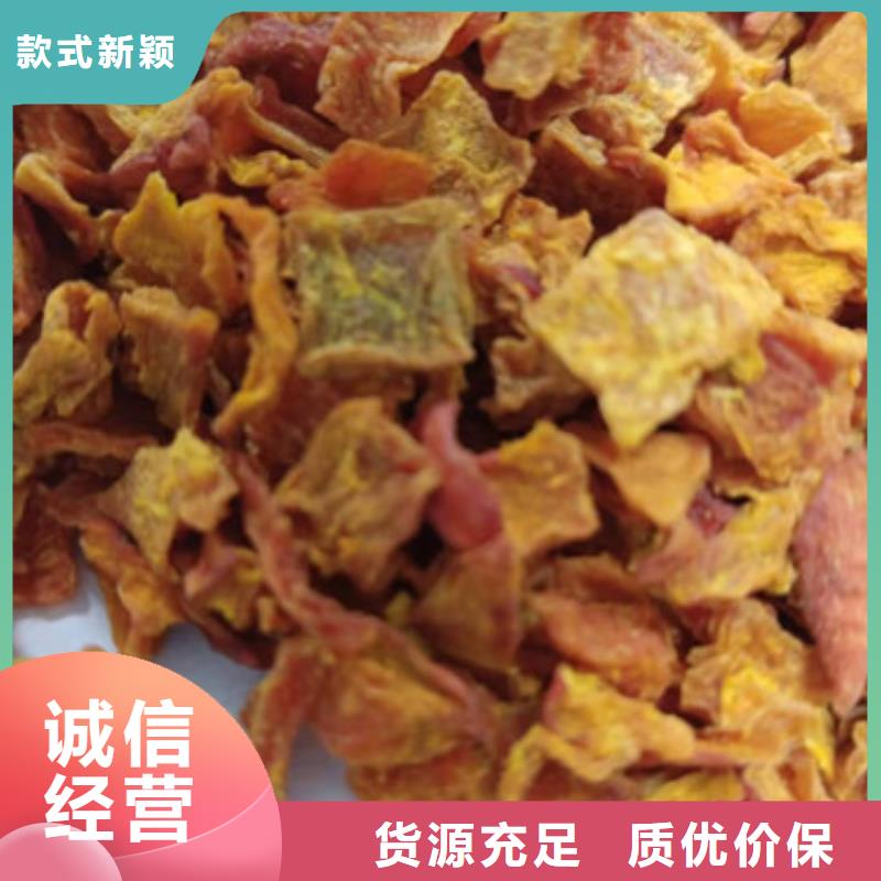南瓜丁品質放心