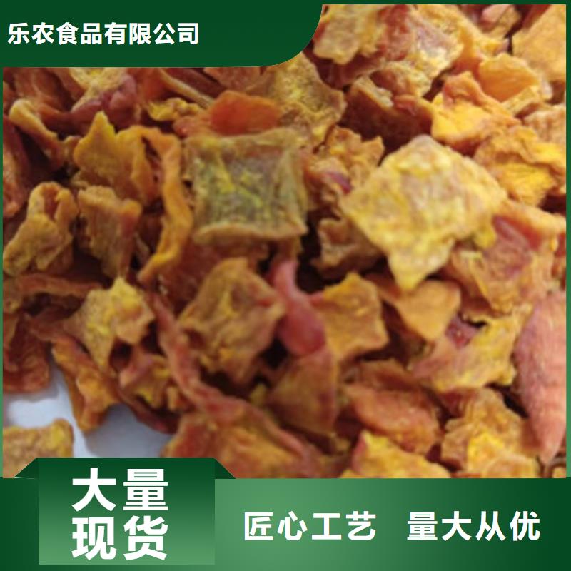 無皮南瓜粒發貨快