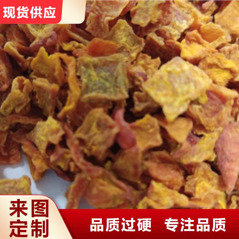 南瓜丁【南瓜粉】规格齐全