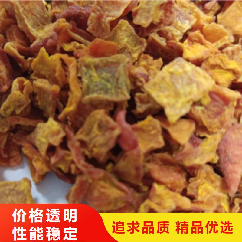 南瓜丁-【南瓜粉】生產加工