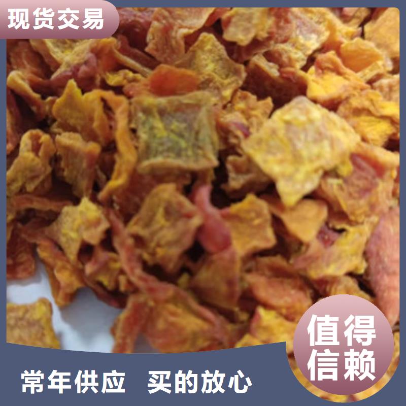南瓜粒直銷價(jià)格