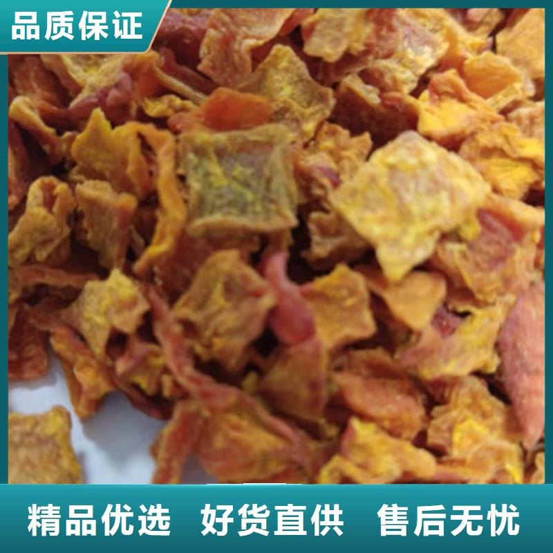 無籽南瓜粒（金瓜粒）果蔬粉