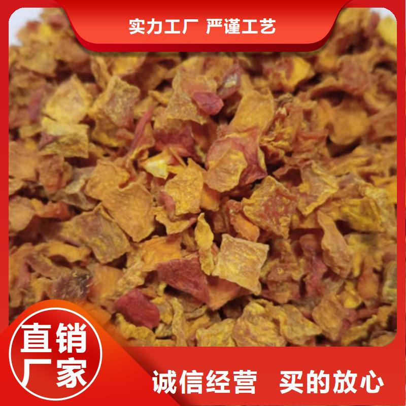 南瓜丁放心選擇