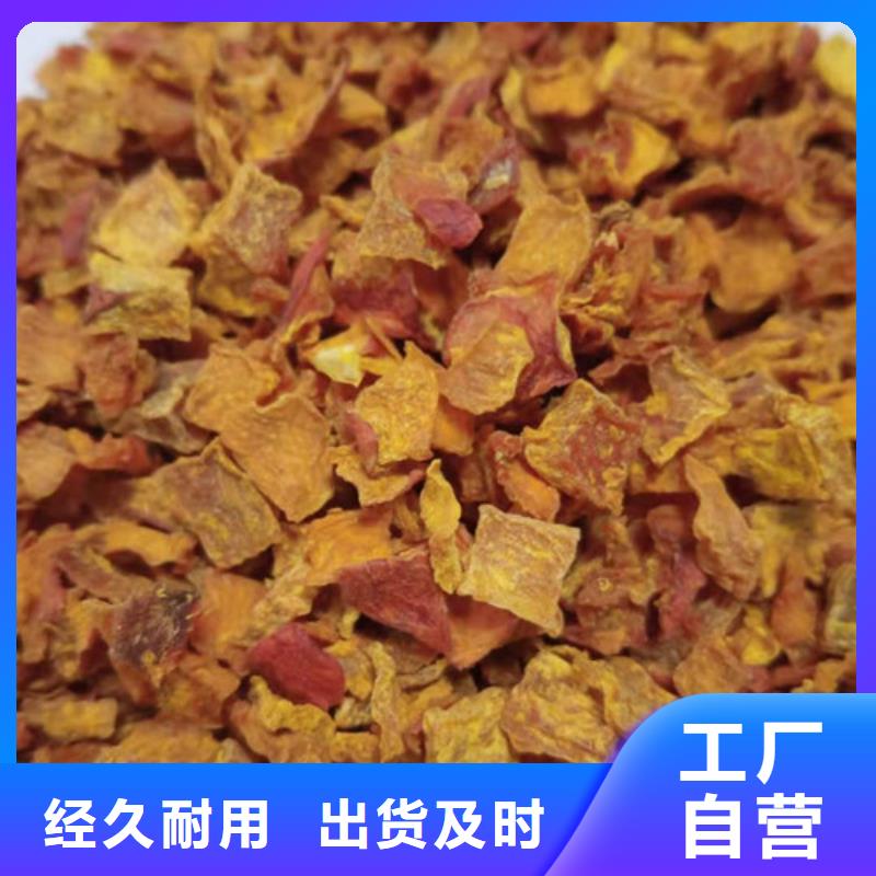 南瓜丁紫薯丁敢與同行比服務(wù)