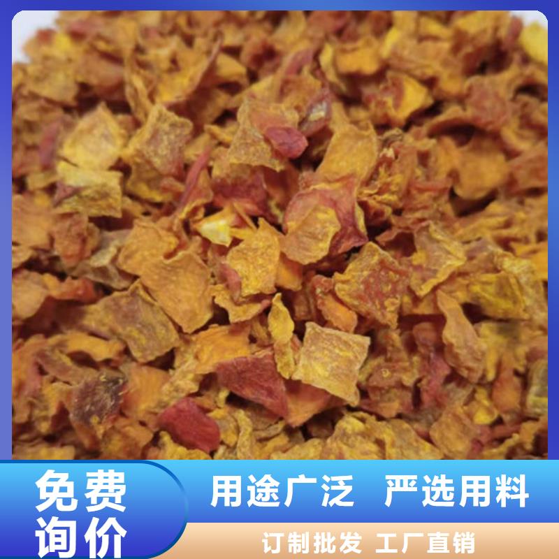 南瓜丁放心選擇
