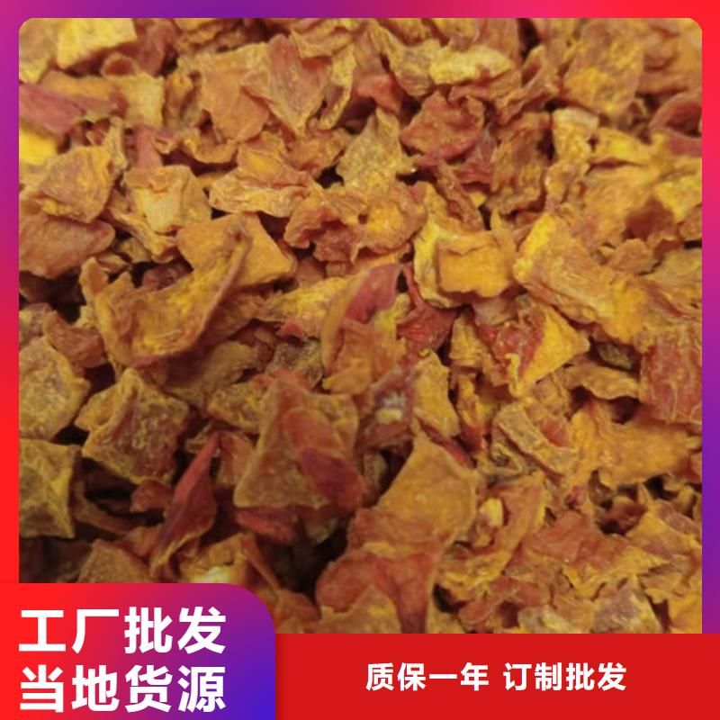脫水蔬菜丁（南瓜塊）就選樂農食品