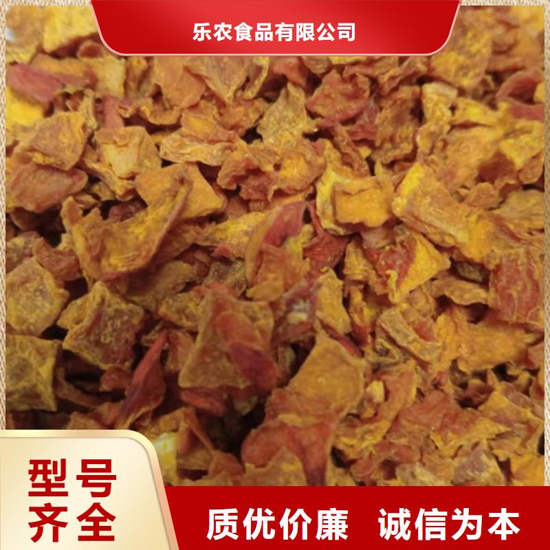 南瓜粒廠家價格