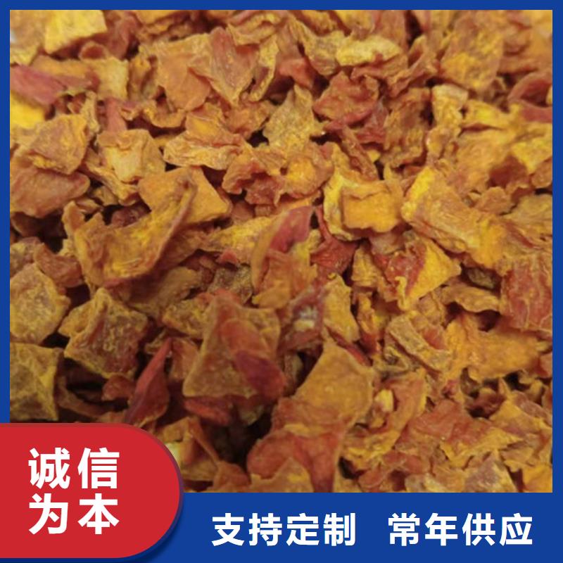 无皮南瓜丁了解更多