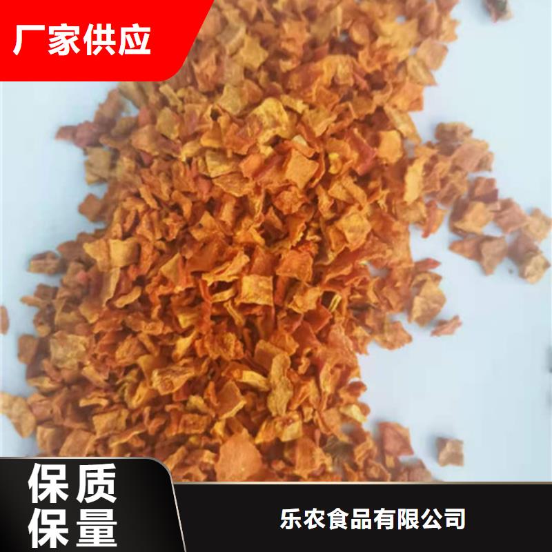 无皮南瓜丁货源充足
