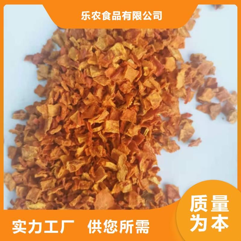 【南瓜丁】羽衣甘藍粉源頭廠家來圖定制