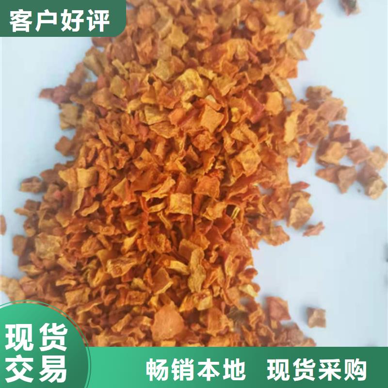 無皮南瓜粒廠家供應(yīng)
