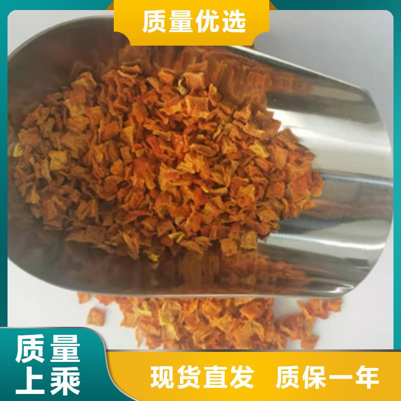 南瓜粒批发零售
