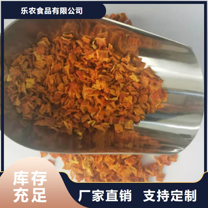 無籽南瓜丁（脫水蔬菜丁）高質量選購