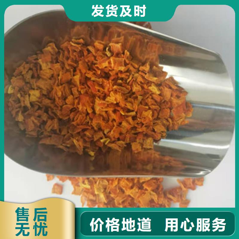 南瓜丁制造廠家