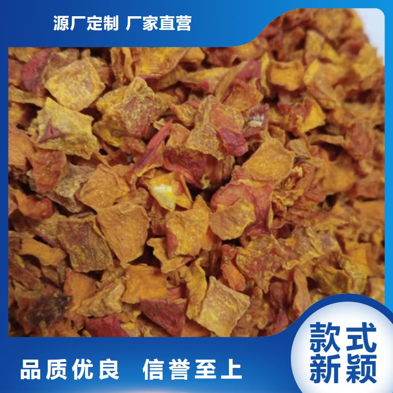澄邁縣無籽南瓜丁（小金瓜顆粒）食用好處