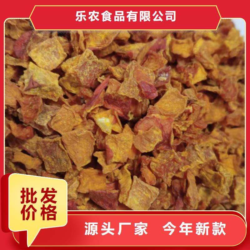 無皮南瓜粒供應