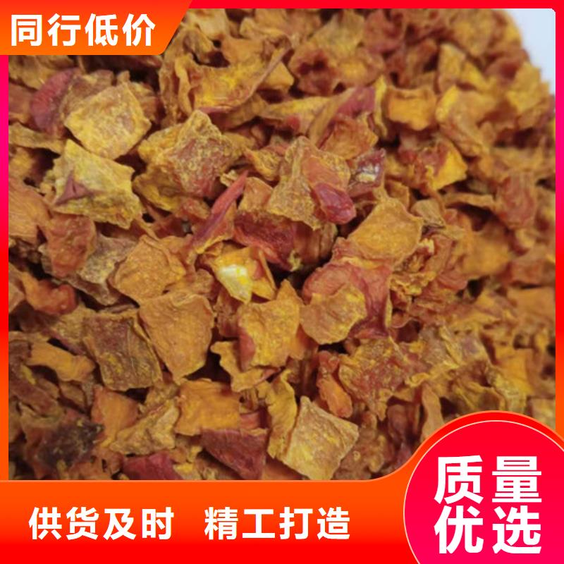 南瓜粒圖片