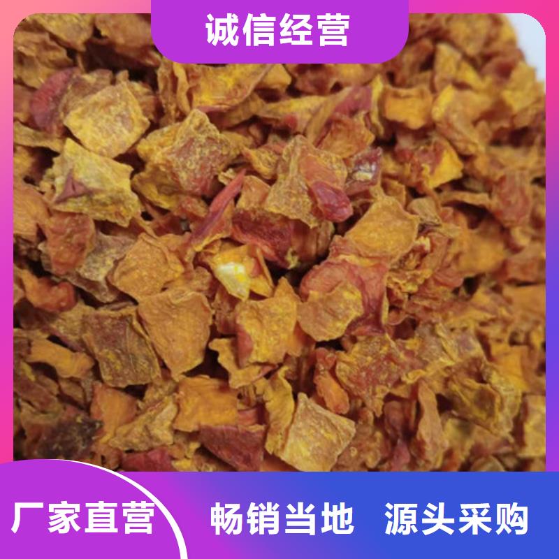 脫水無籽南瓜丁禁忌